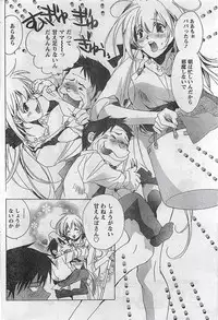 COMIC Doki！2008-10