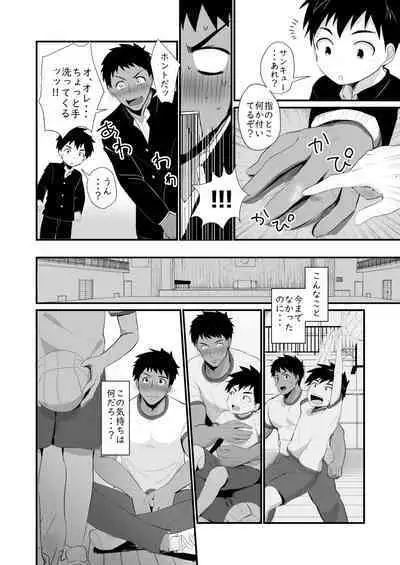 Jikangai Nyuuyoku 4
