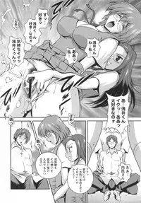 Comic Masyo 2007-10