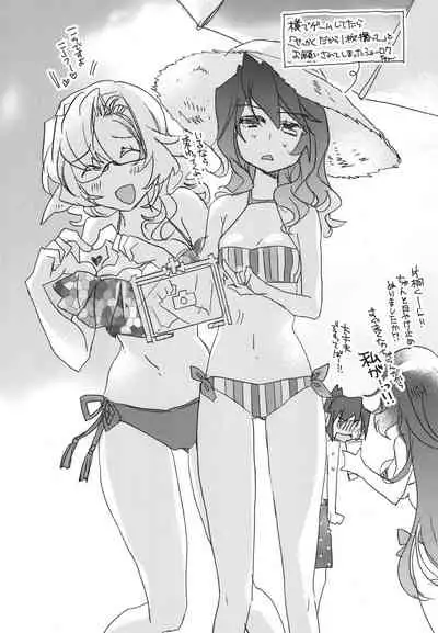 [ABLISS (Mei)] Splasu Summer!! (Kyoukai Senjou no Horizon) [Digital]