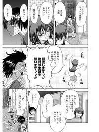 [Anthology] Angel Club MEGA Vol. 07