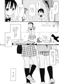 (C76) [SECOND CRY (Sekiya Asami)] Dog and Pony SHOW +