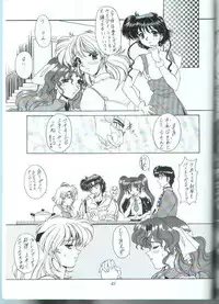 [Fukumaden] Rekkuh (The Lord of Elemental)
