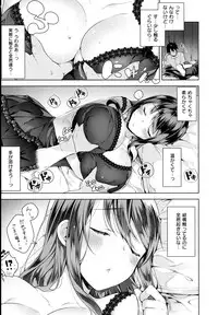 COMIC EXE 01