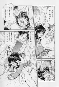 [Minasuki Popuri] li Ko ni Shiteru?