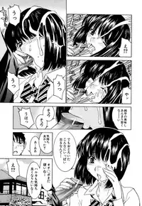 [Ra-Kailum] Idol Manager Chinami-chan