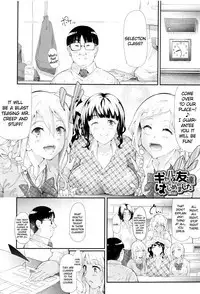 Gal Tomo Harem - The harem of gal's friend.