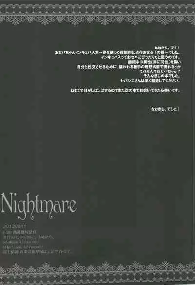 Nightmare