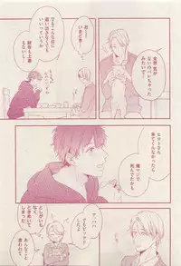 花音 2015-03