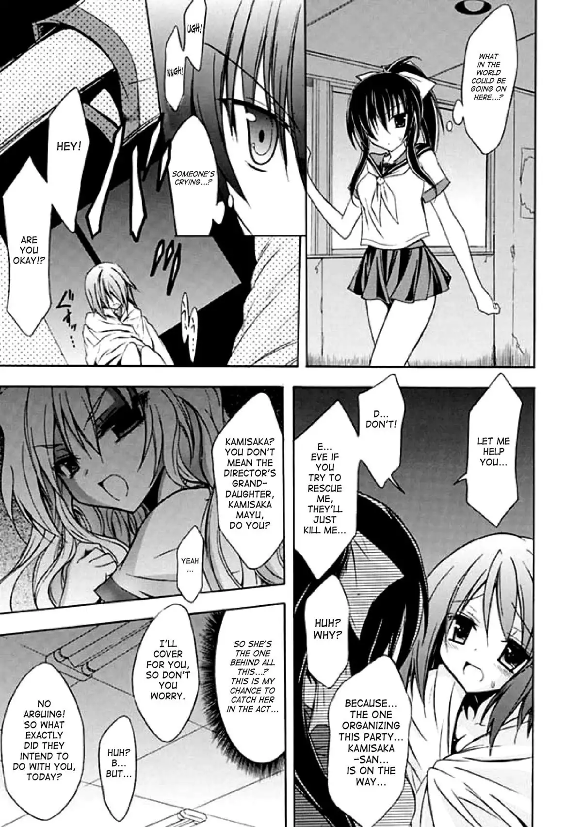 Seitenkan Anthology Comics 1