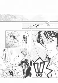 (C68) [Purincho. (Purin)] Always with you (Gundam SEED DESTINY)