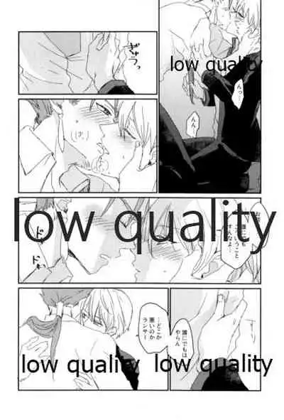 なしのつぶて2