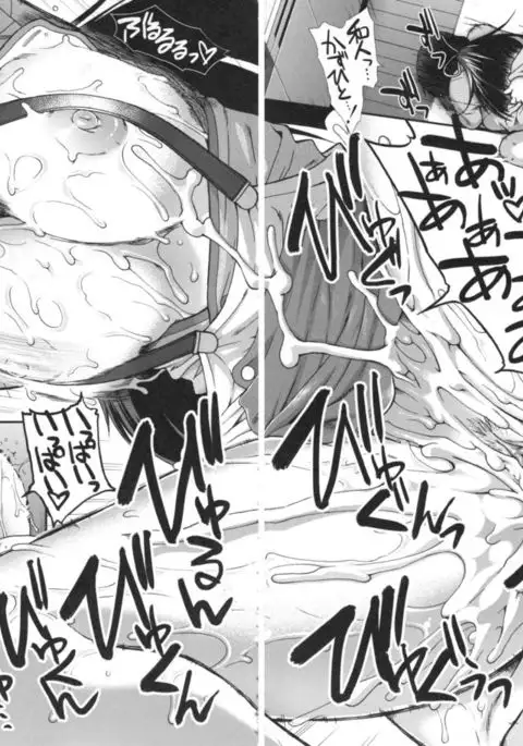 Ketsusenryaku