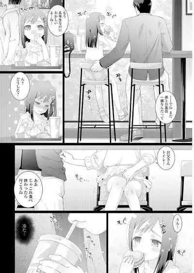 Oshikko Sekkan!