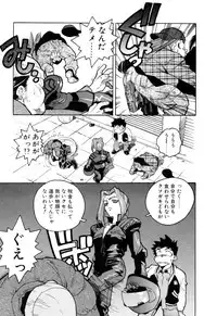 [ISUTOSHI] Slut Onna + Alpha