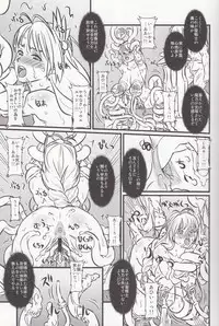 (C76) [Chill-Out (Fukami Naoyuki)] Soul Slave 2 (SoulCalibur)