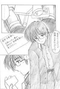 (MOON PHASE) [Imomuya Honpo (Azuma Yuki)] Heart (Tsukihime)