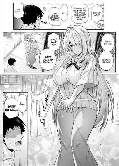 Natsu no Yari Naoshi 1-4