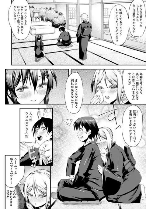 Inkou Liquid