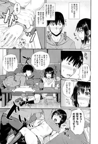 COMIC AUN 2016-06