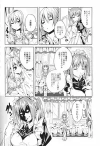 [Anthology] Futanari Excellent! 5