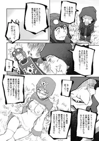 (C72) [Studio KIMIGABUCHI (Various)] Moyomoto II (Dragon Quest II, Dragon Quest III)