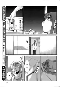 [TsuyaTsuya] Hirugao Ch. 1-2, 4, 14-32