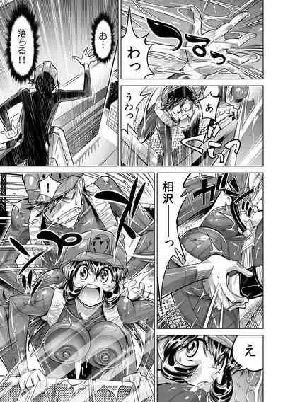 Yabai!! Hadaka de Densha ni Notchatta