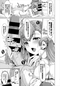 COMIC Europa Vol. 8 [Digital]