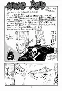 (C52) [From Japan (Various)] FIGHTERS GIGAMIX FGM Vol.2 (Various)