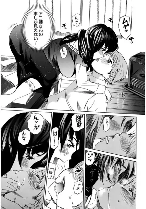Moe Nyuu