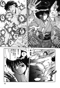 [Yagami Dai] Momoiro Okusama