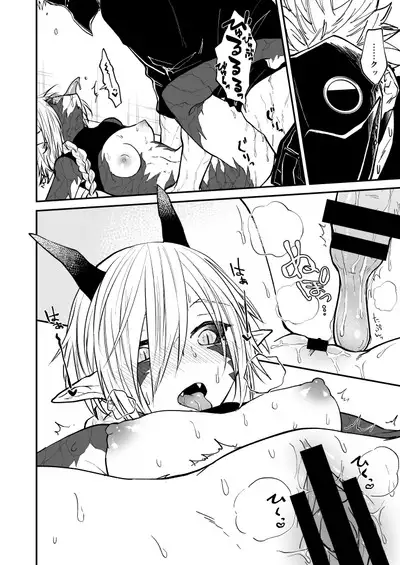 Ryuu to Karasu