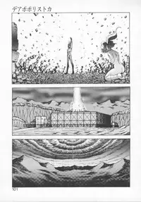 [Konya Takashi] Seimikotachi no Seisan [English] {Kizlan}