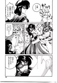 [Wanyanaguda] Nageki no Kenkou Yuuryouji V