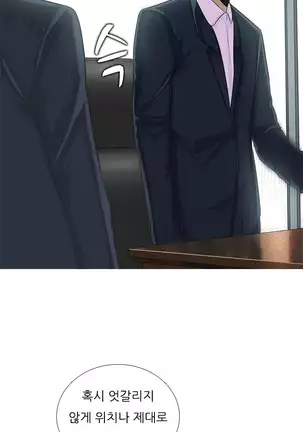 Dark Game Ch.0-28