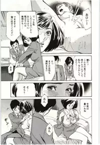 [Hazuki Kaoru] Uruwashi Shukujyohen