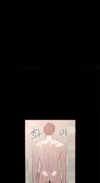 [Mr. Byeong-Su] Cohabitation Ch.1-32 (English) (Ongoing)