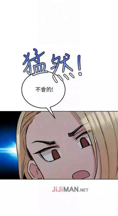 【周二连载】要对妈妈保密唷!（作者：NOAH） 第1~31话