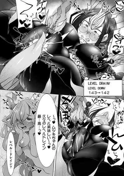 Futa Les Dis-communication