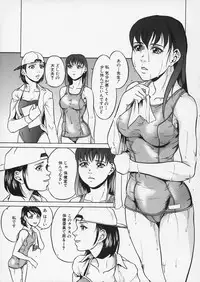 [Takeuchi Reona] Lustful Sisters
