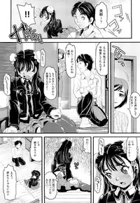 [Uirou] Sis-man
