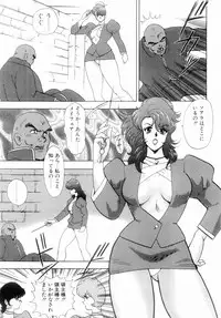 [Minor Boy] Oubo Zekkyou