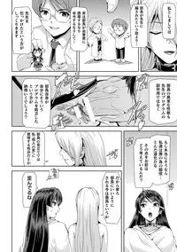 Phantom Online