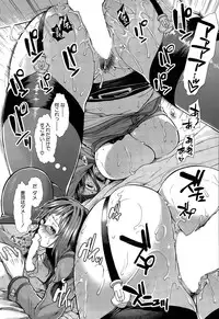 [Ariga Tou] Onaho Vivor Ch. 1-3