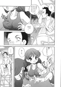 [Araki Akira] Usagi Cafe