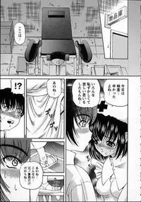 [Shion] Goukan reijyou A