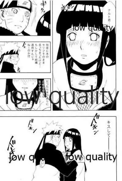 Sexしないと出られない部屋