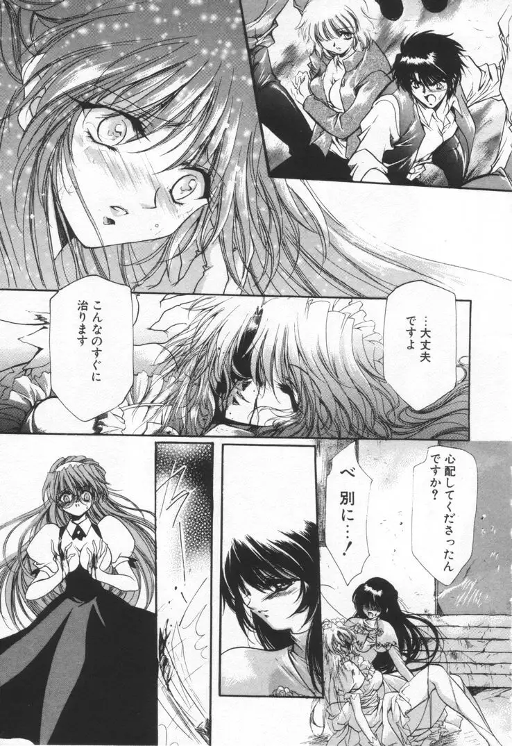 OVERTURE