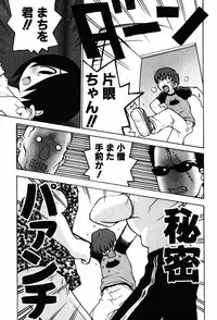 [TAGRO] A LOT OF